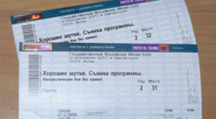 Продажа билетов на поезда, следующие через участок Уфа-Челябинск, закрыта Продажа билетов на поезда, следующие через участок Уфа-Челябинск, закрыта