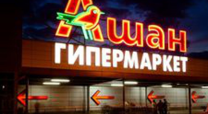 В Уфе сегодня открылся гипермаркет «Ашан» В Уфе сегодня открылся гипермаркет «Ашан»