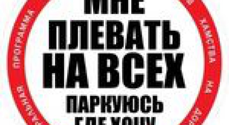 СтопХам теперь в Уфе СтопХам теперь в Уфе