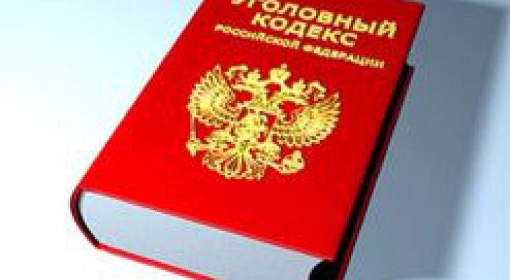 Уфимский чиновник подозревается в вымогательстве Уфимский чиновник подозревается в вымогательстве