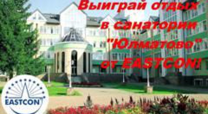 12 июня в Уфе прошли праздничные мероприятия 12 июня в Уфе прошли праздничные мероприятия