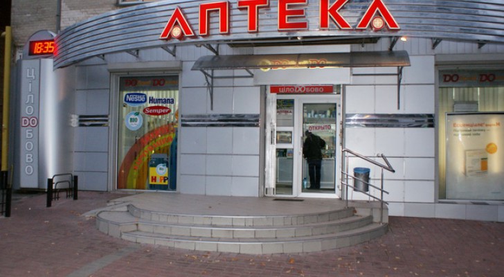 В Уфе продавщица обокрала аптеку, в которую устроилась на работу, в первый же свой рабочий день В Уфе продавщица обокрала аптеку, в которую устроилась на работу, в первый же свой рабочий день